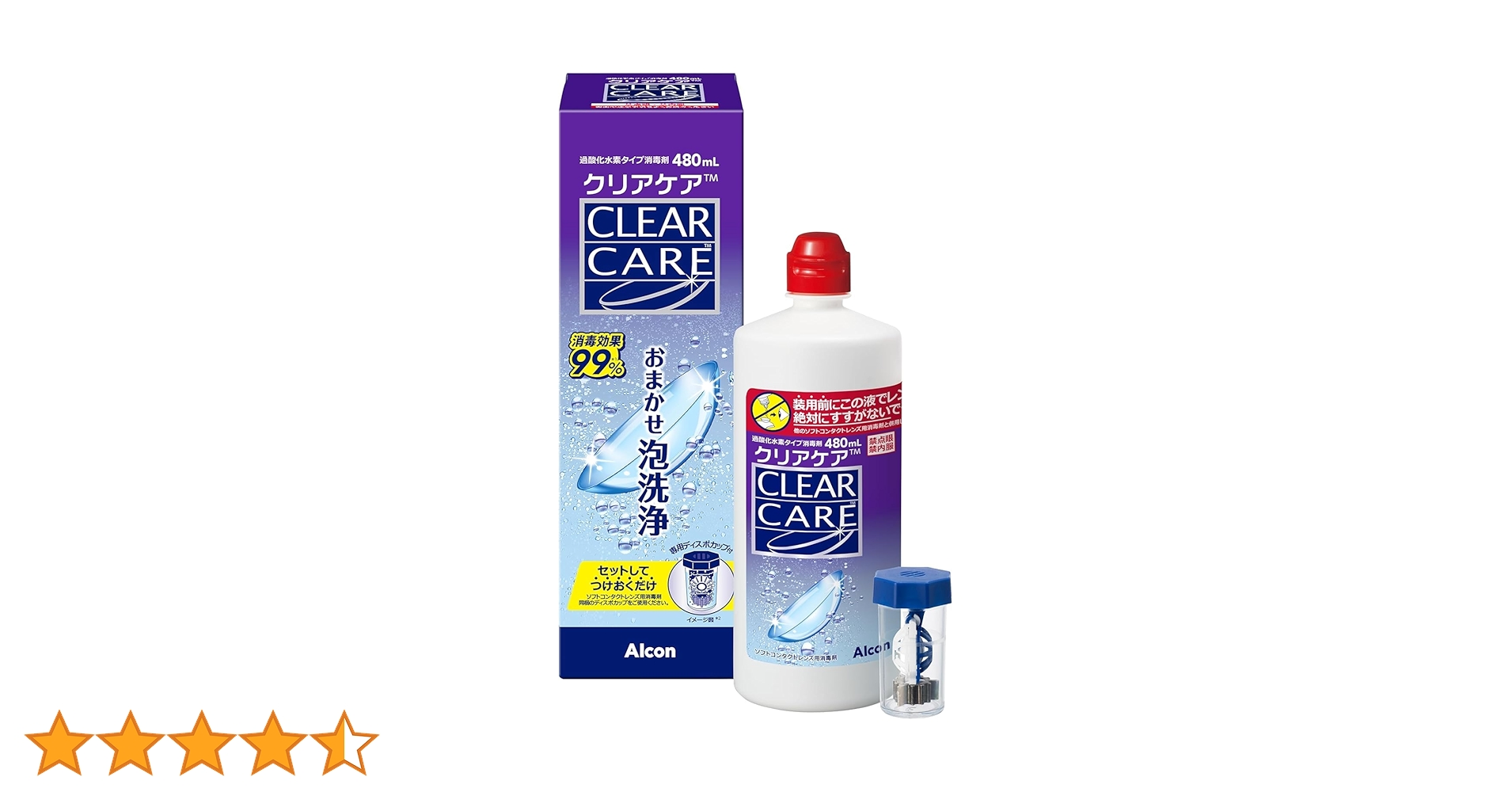 CLEAR CARE ソフトコンタクト洗浄保存液 4本セット 楽天市場】コンタクト 洗浄液 クリアケア（ソフト用｜洗浄・保存
